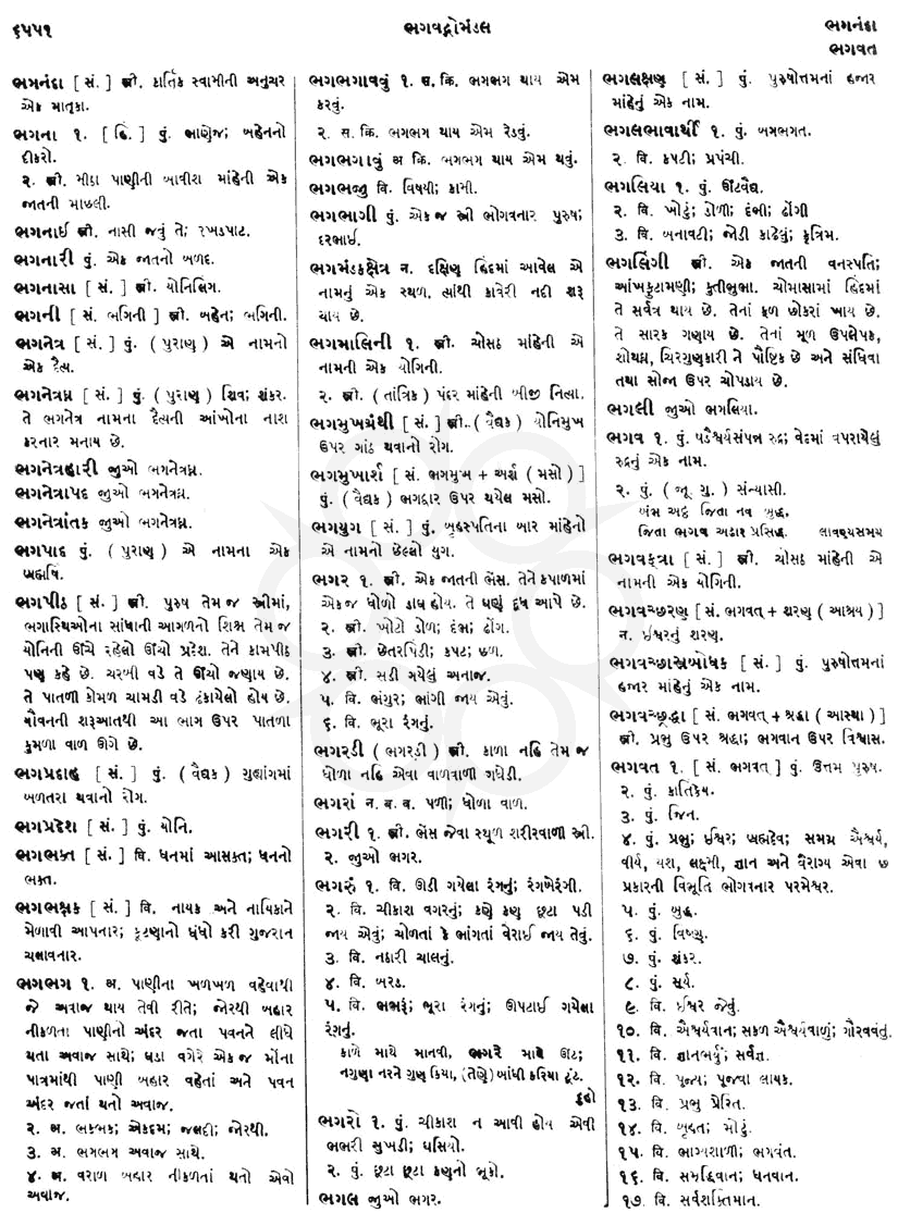 Click on image for Big View