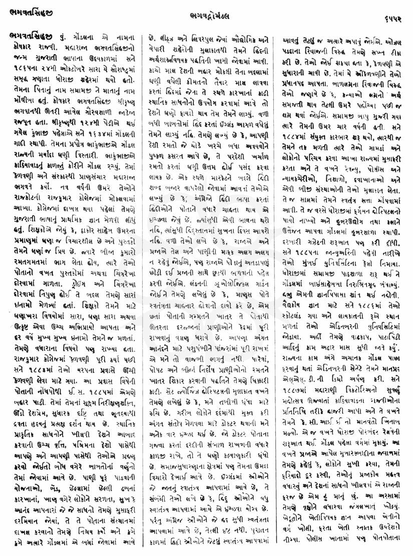 Click on image for Big View