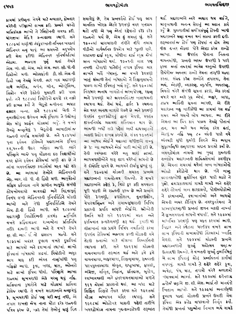 Click on image for Big View