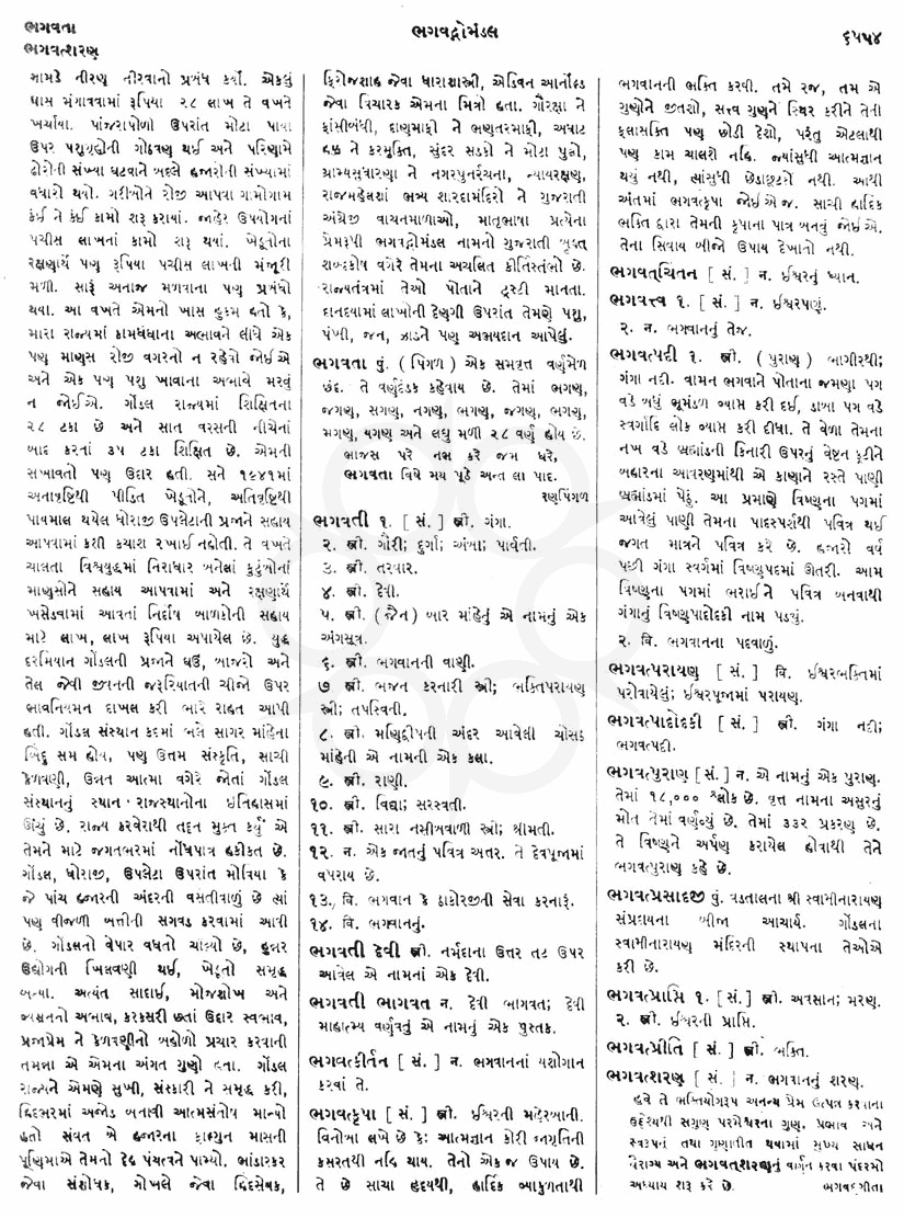 Click on image for Big View