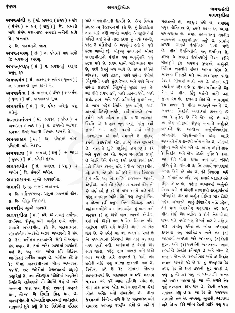 Click on image for Big View