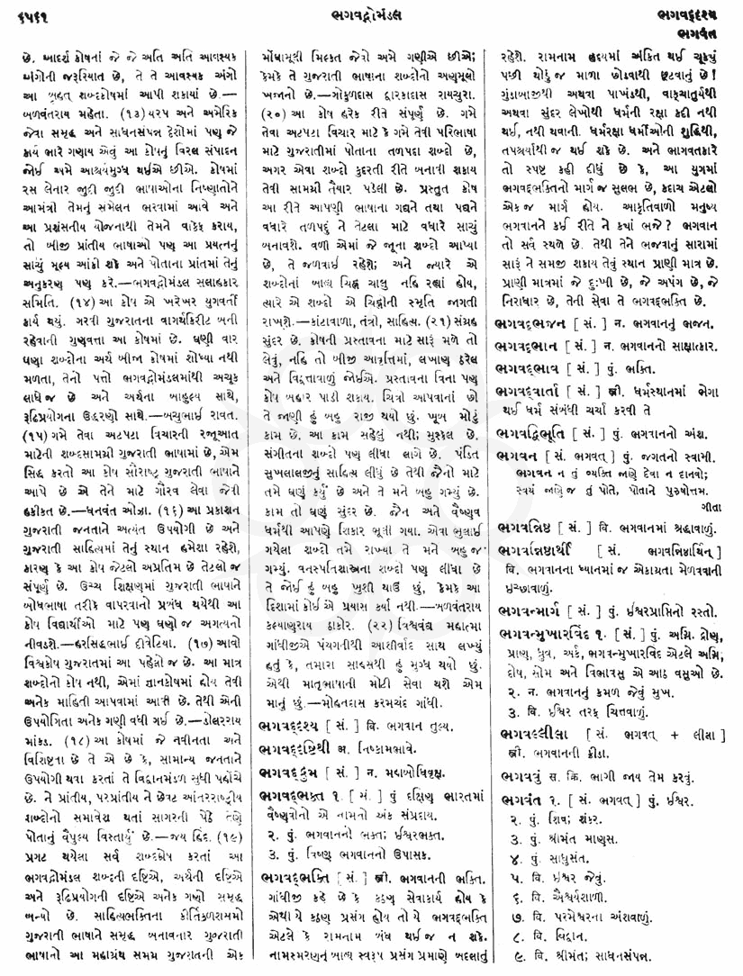 Click on image for Big View