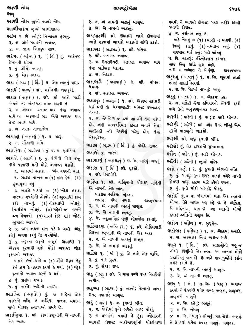 Click on image for Big View