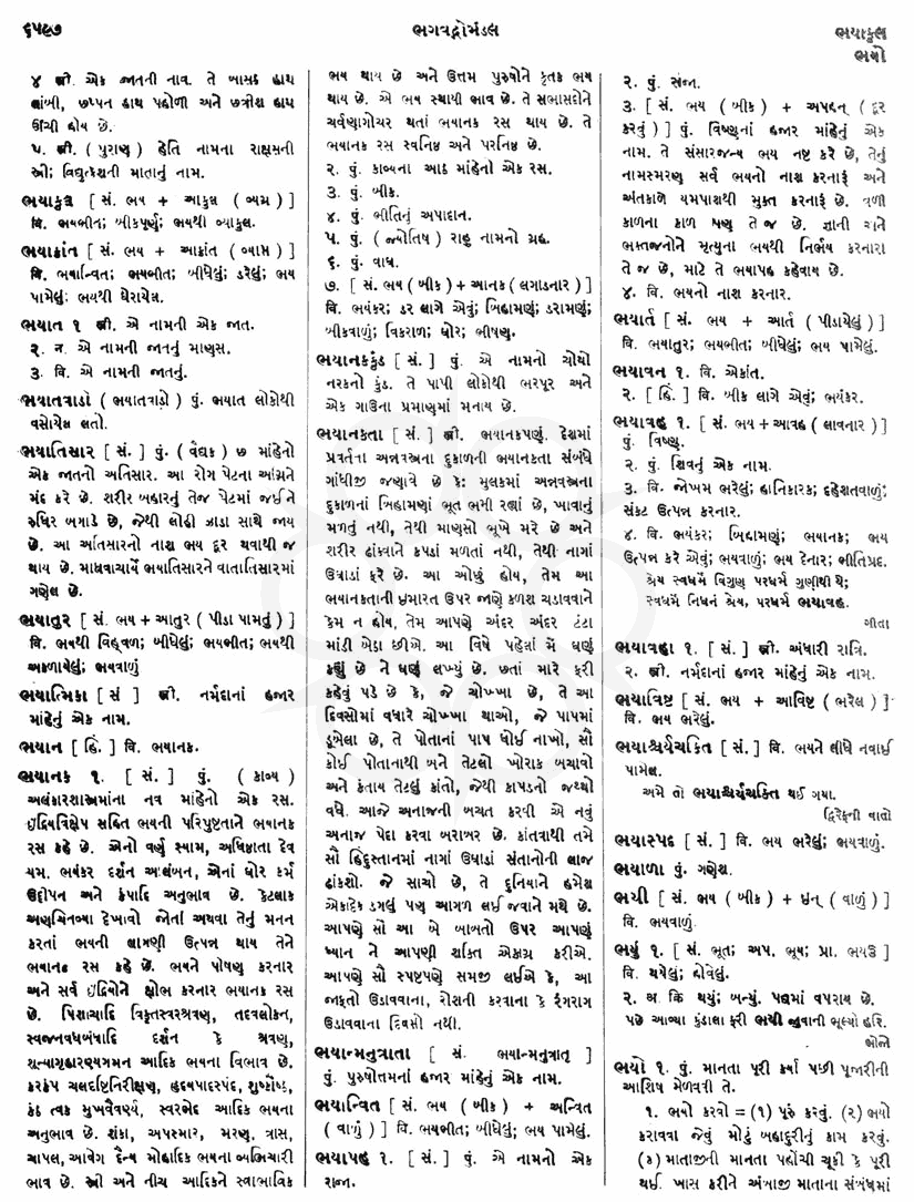 Click on image for Big View