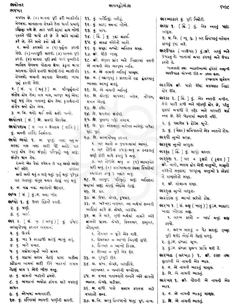 Click on image for Big View