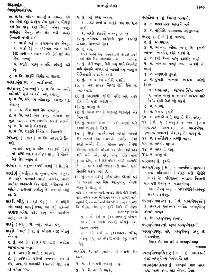 Click on image for Big View