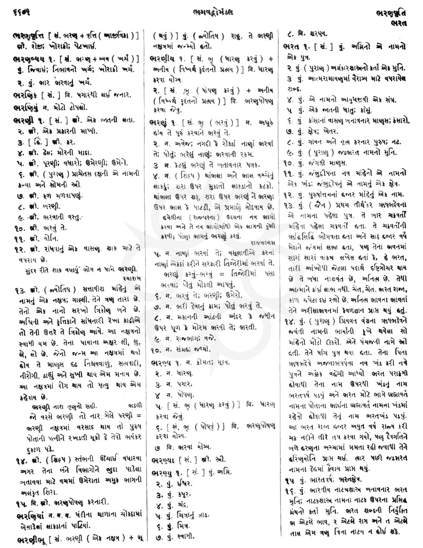Click on image for Big View