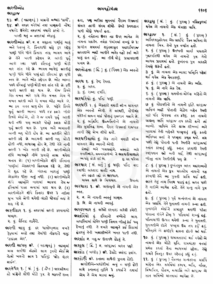 Click on image for Big View