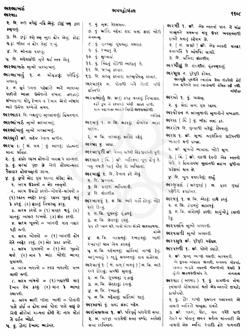 Click on image for Big View