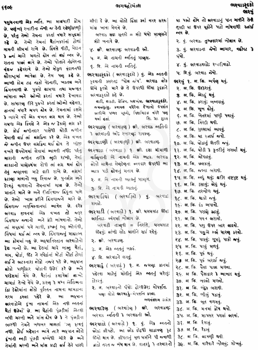 Click on image for Big View