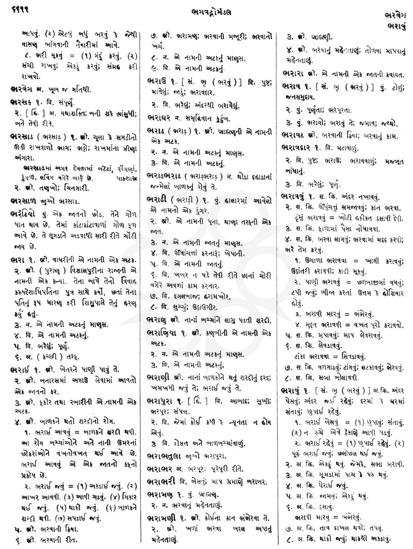 Click on image for Big View