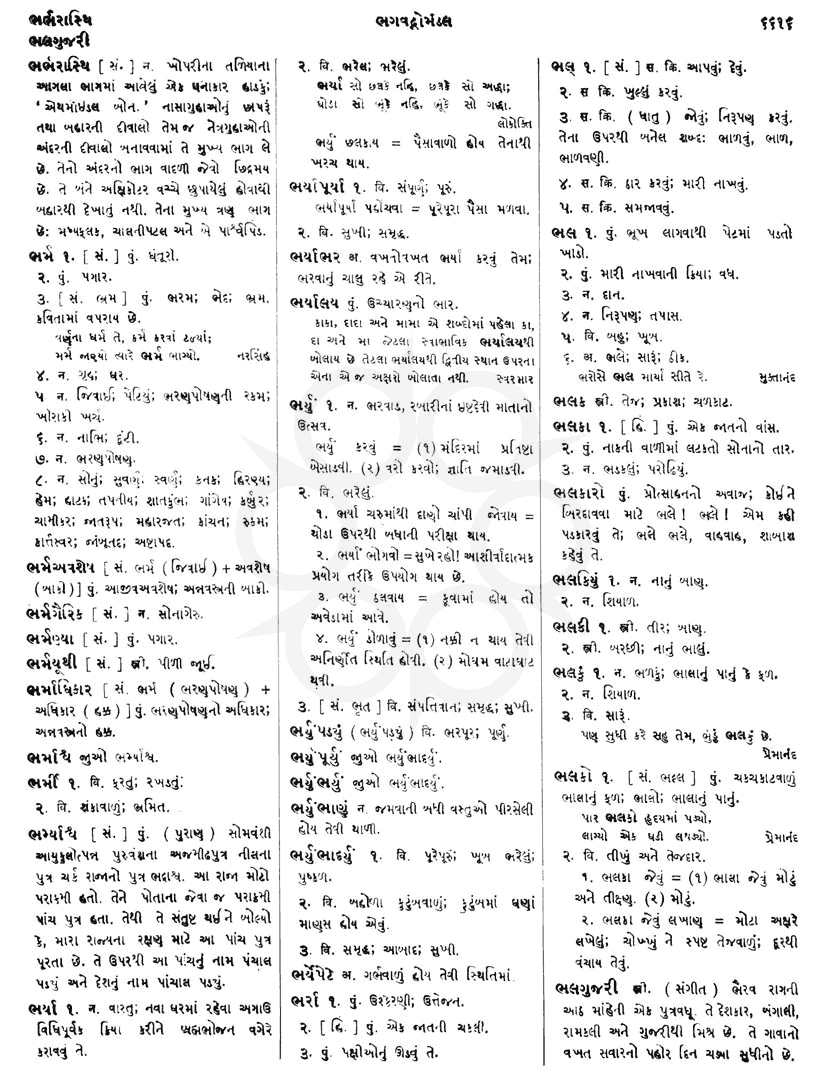 Click on image for Big View