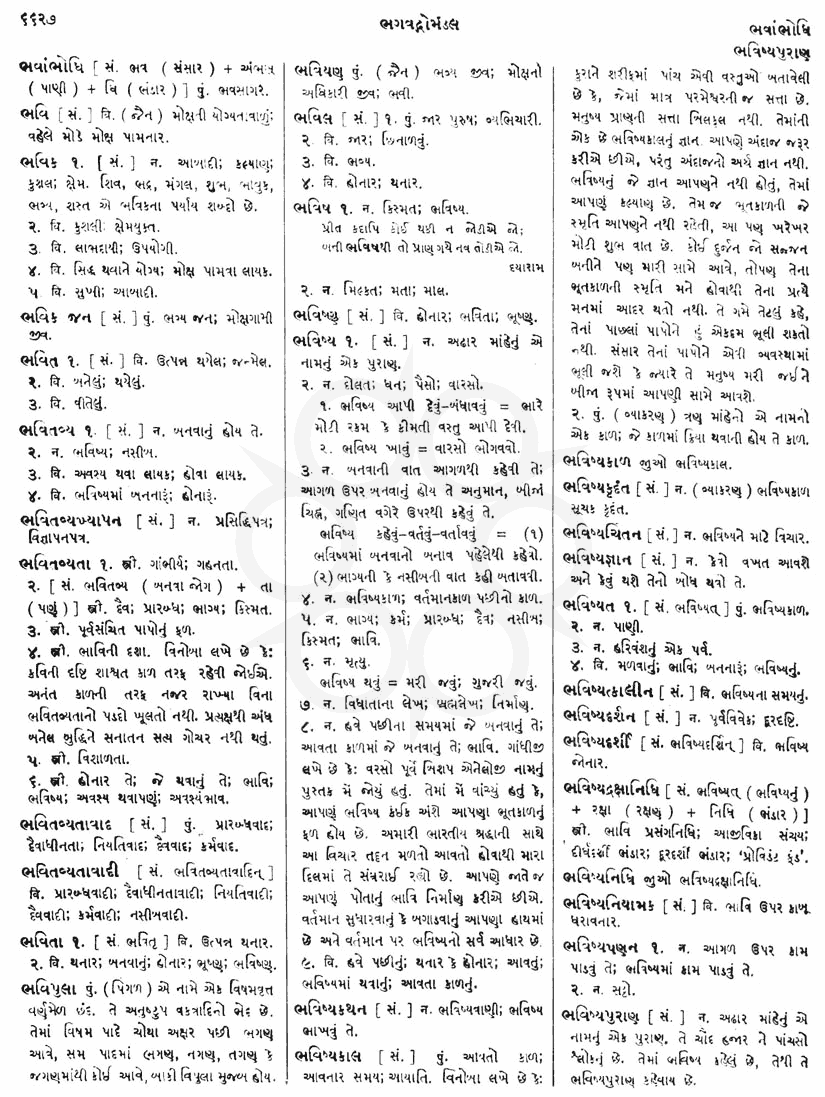 Click on image for Big View