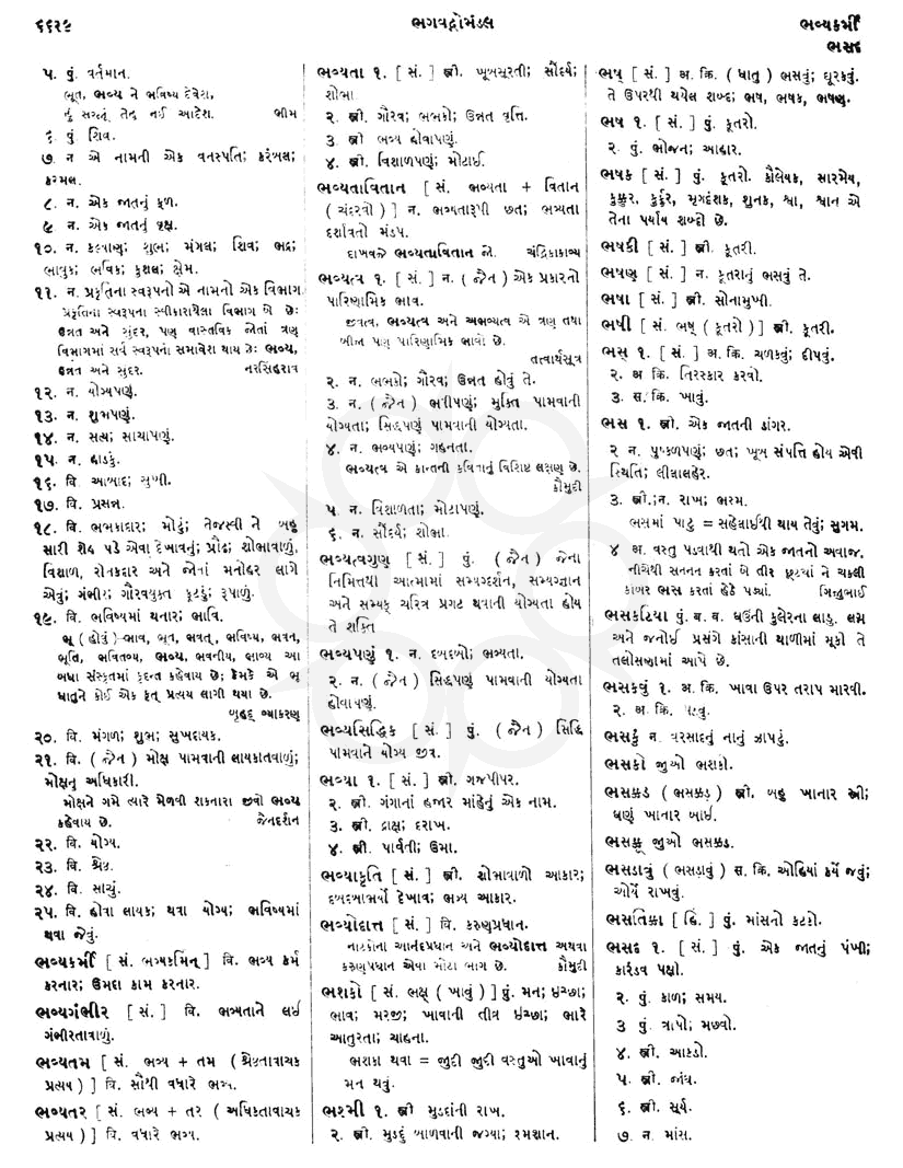 Click on image for Big View