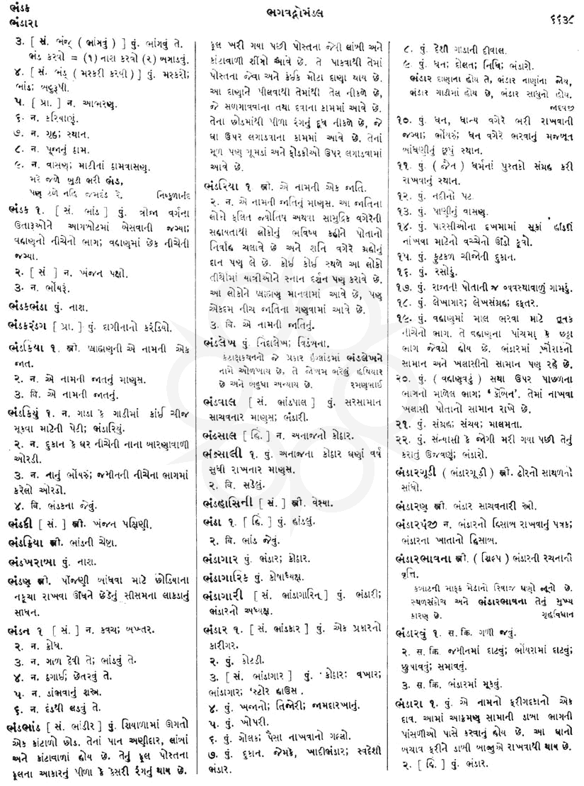 Click on image for Big View