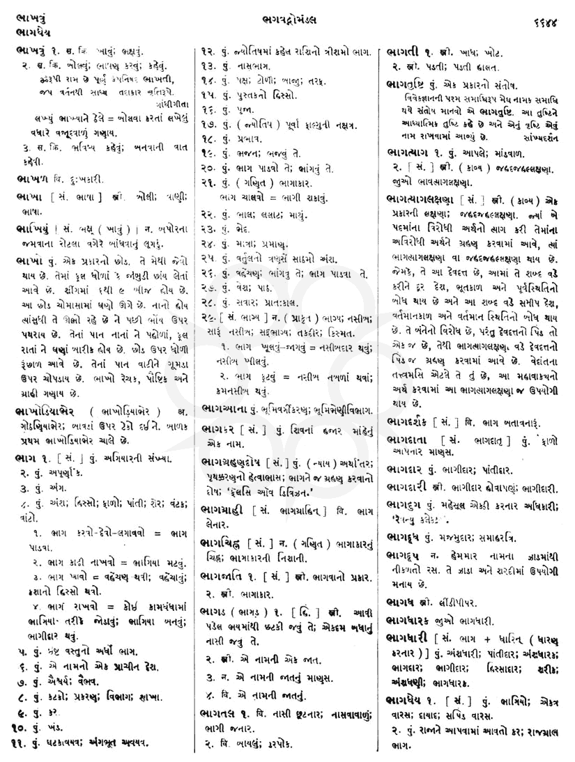 Click on image for Big View