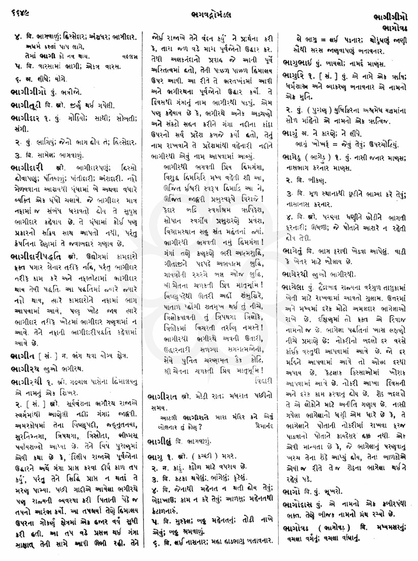 Click on image for Big View