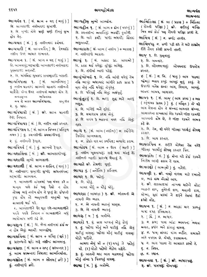 Click on image for Big View
