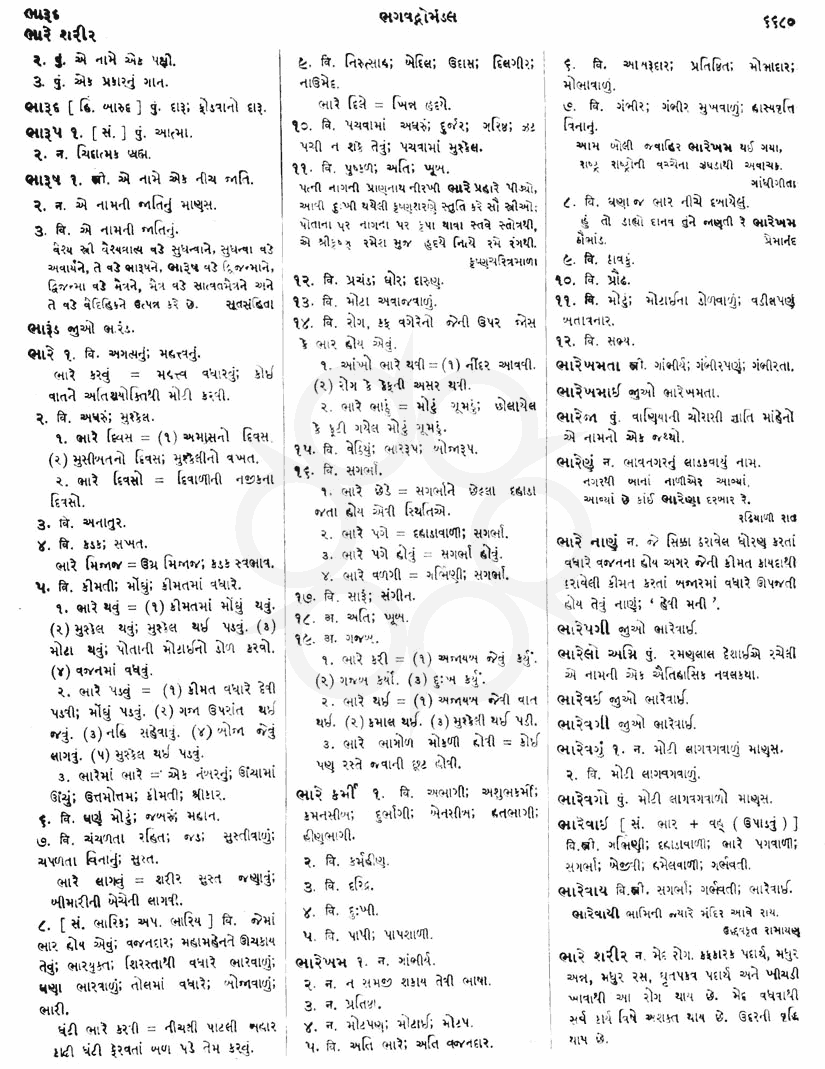 Click on image for Big View