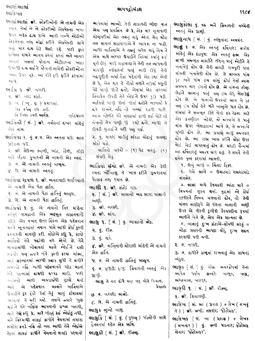 Click on image for Big View