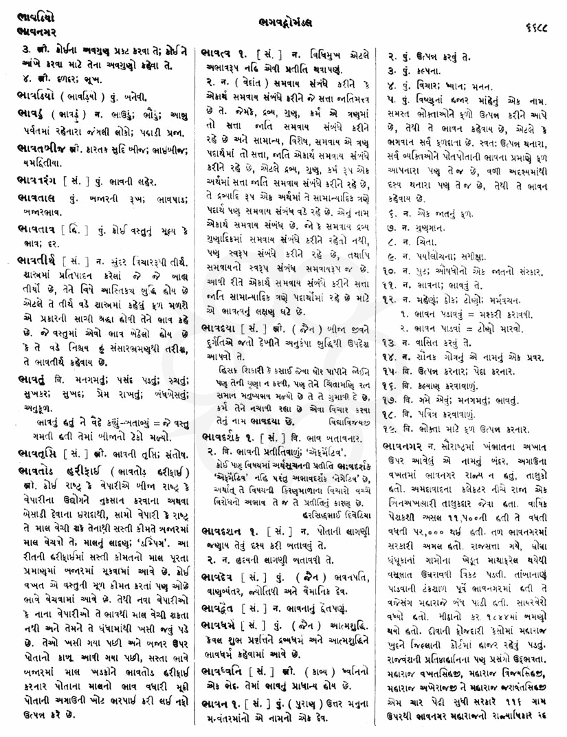 Click on image for Big View