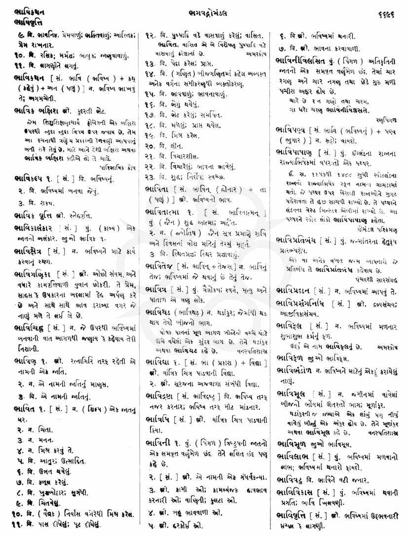 Click on image for Big View