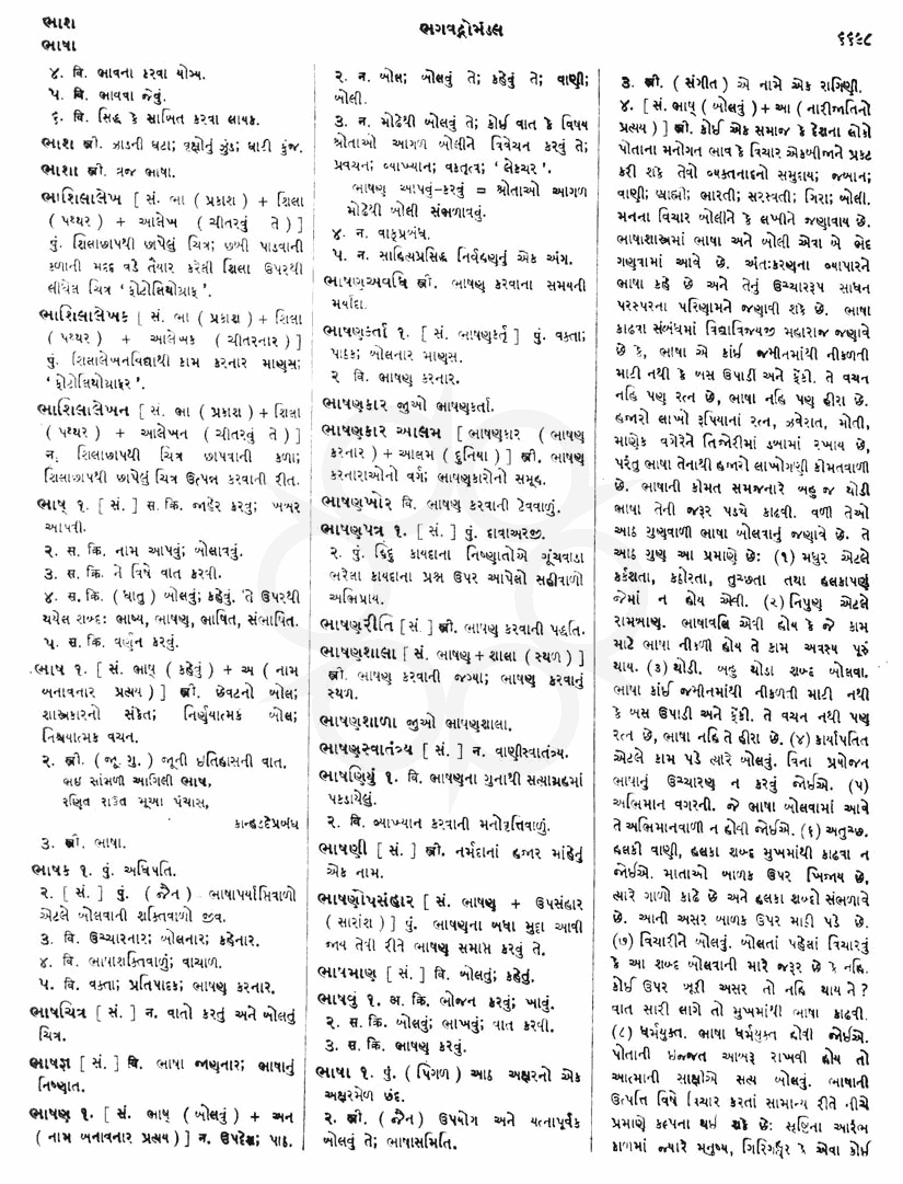 Click on image for Big View