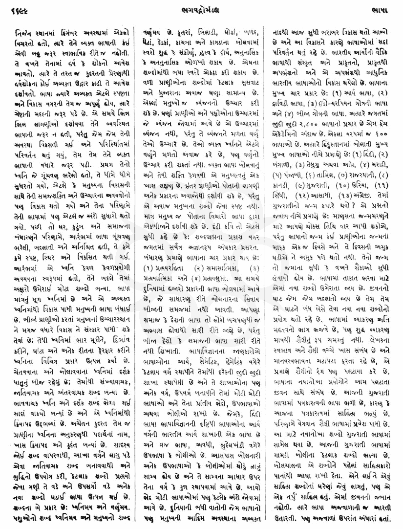 Click on image for Big View