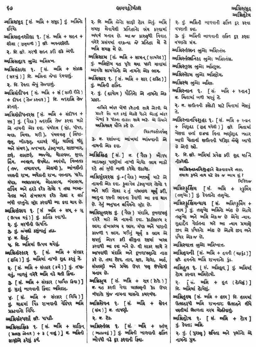 Click on image for Big View