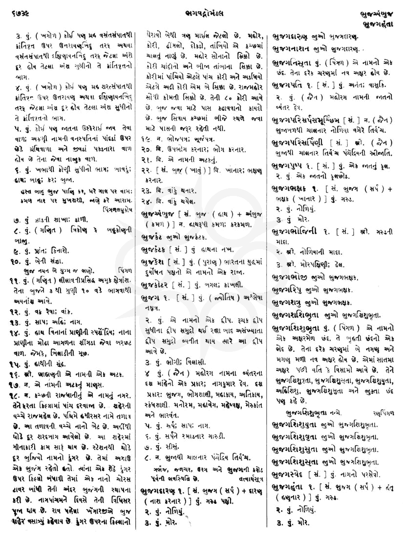 Click on image for Big View