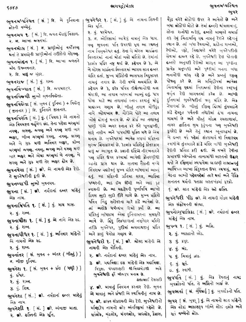 Click on image for Big View