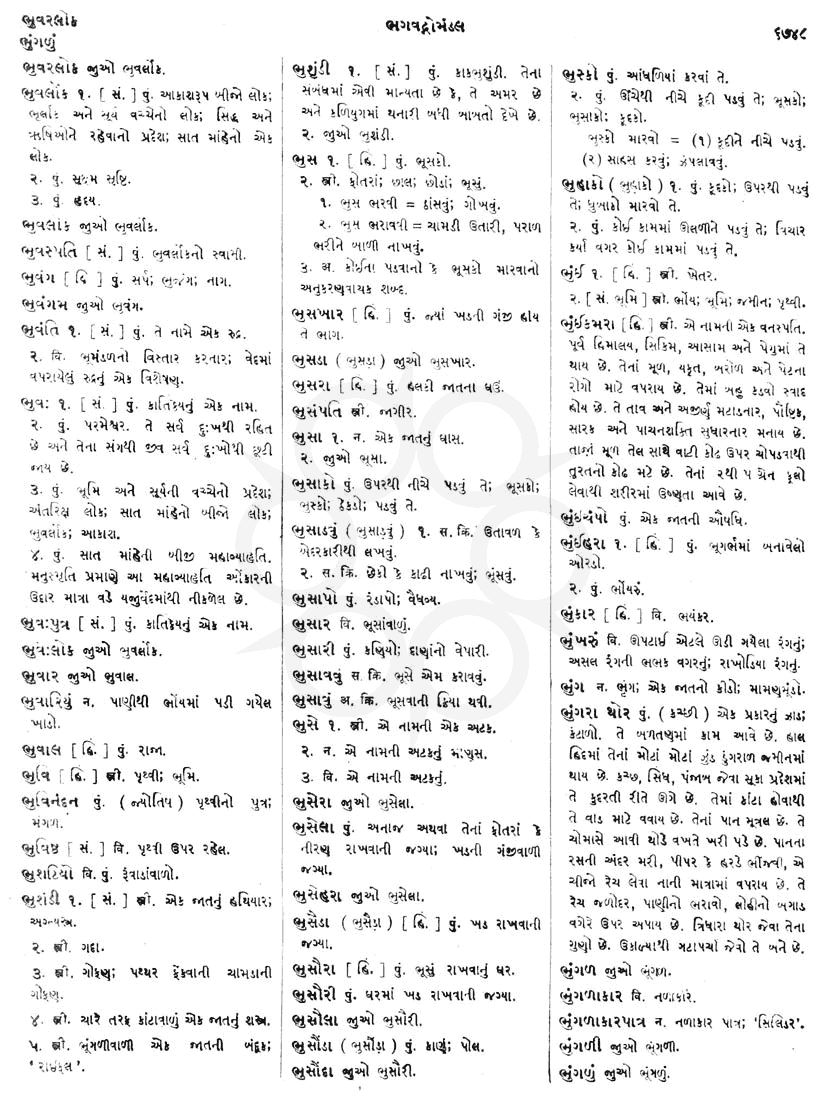 Click on image for Big View