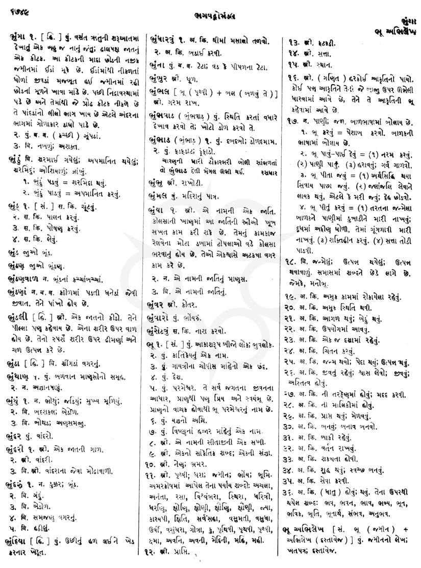 Click on image for Big View