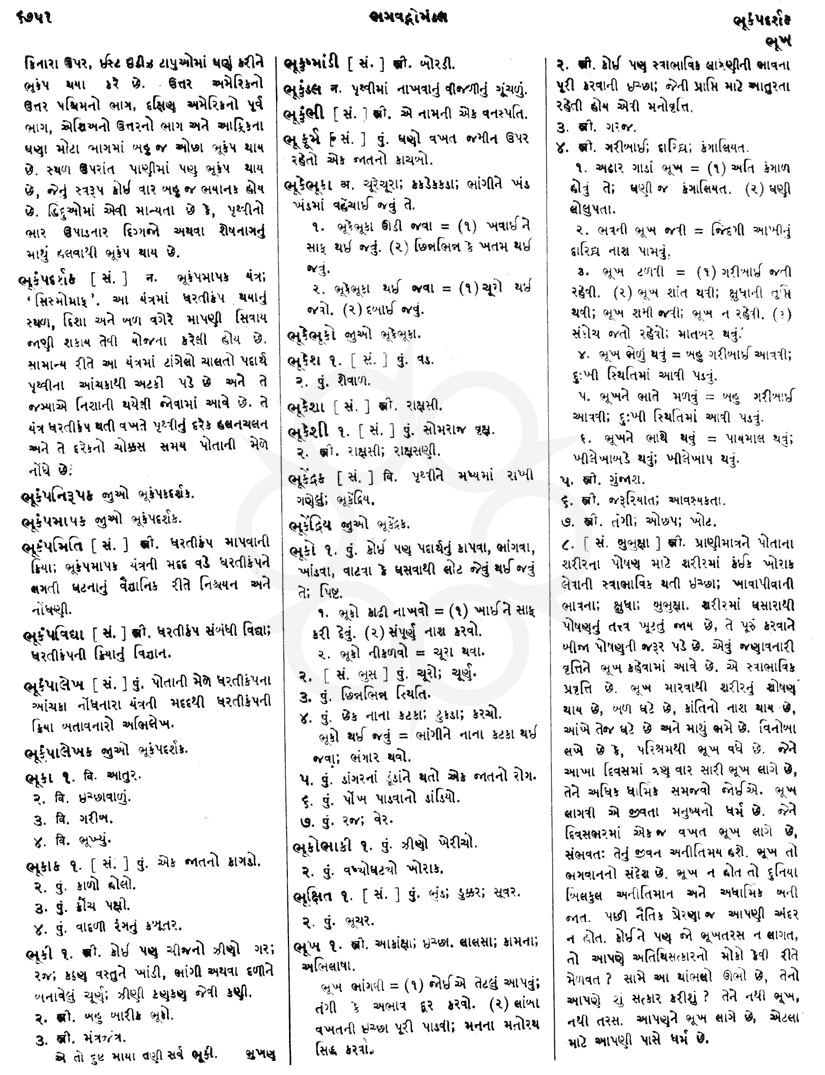Click on image for Big View