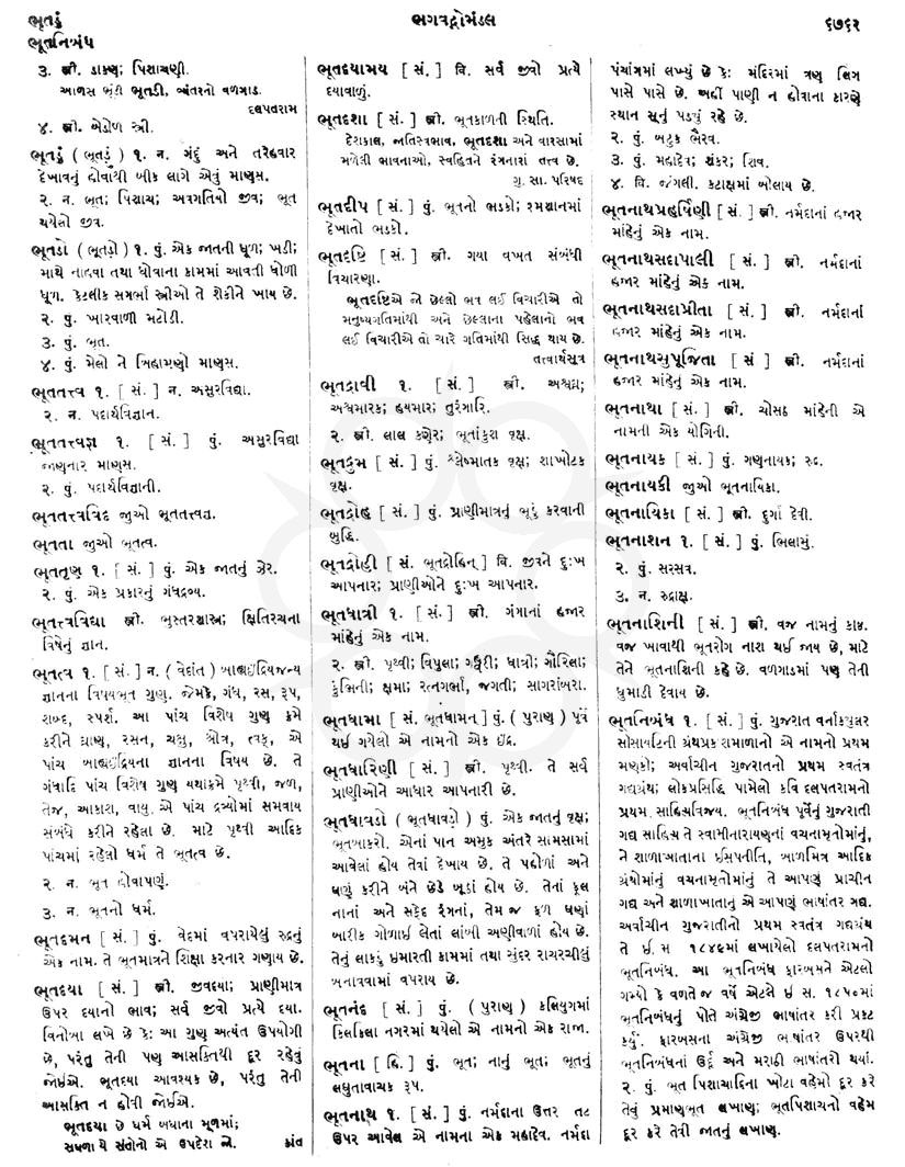 Click on image for Big View