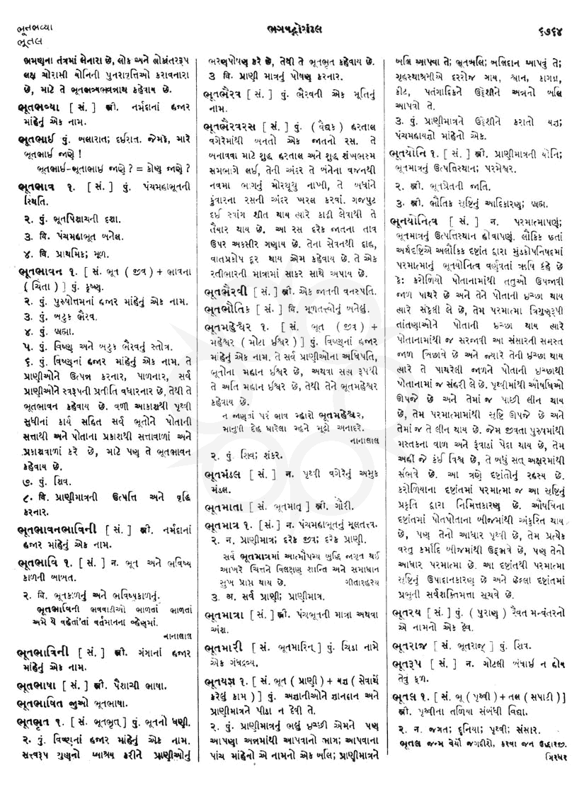 Click on image for Big View