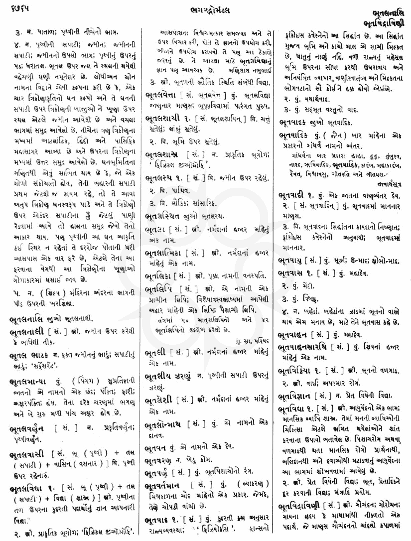 Click on image for Big View