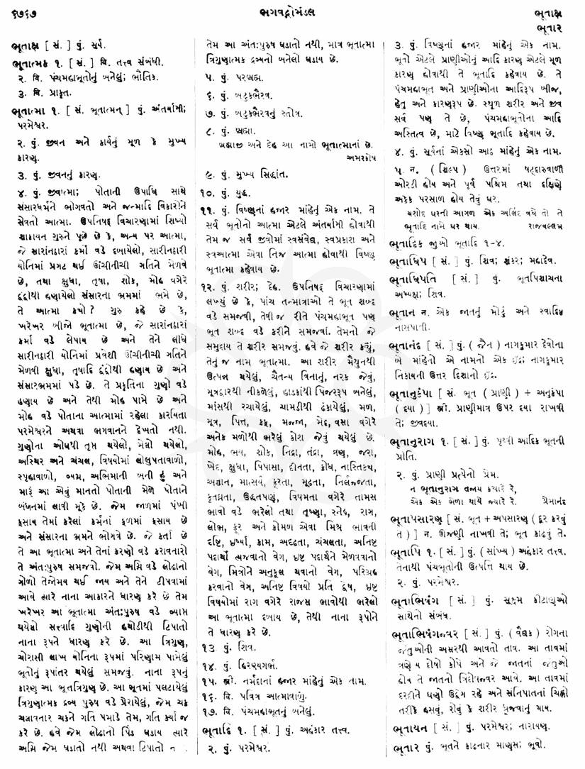Click on image for Big View