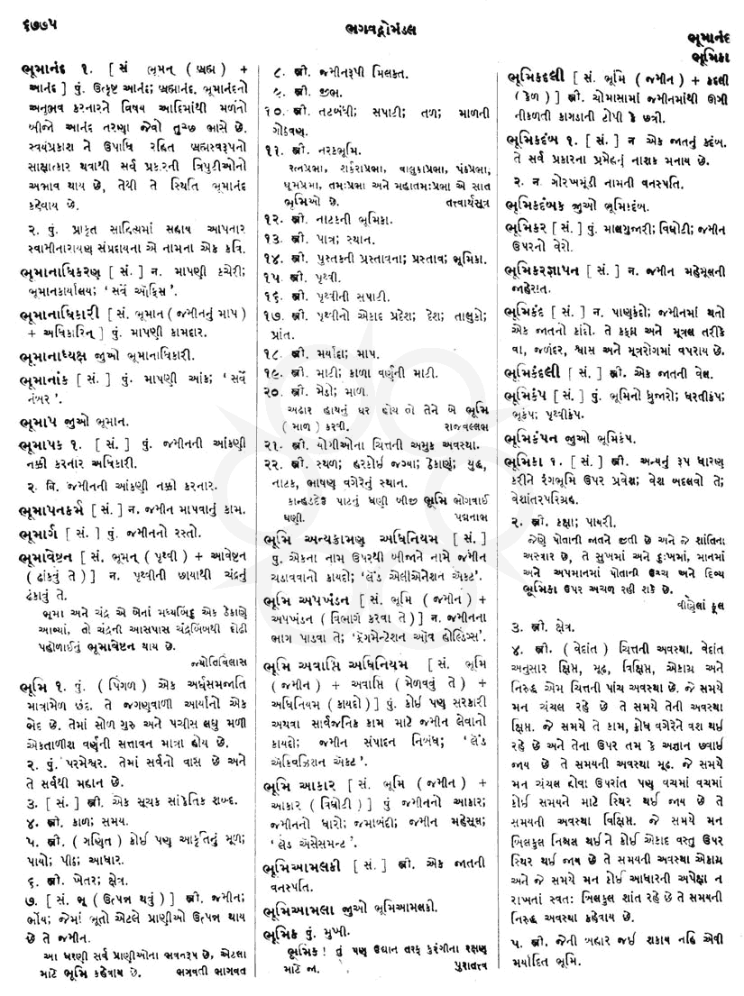 Click on image for Big View