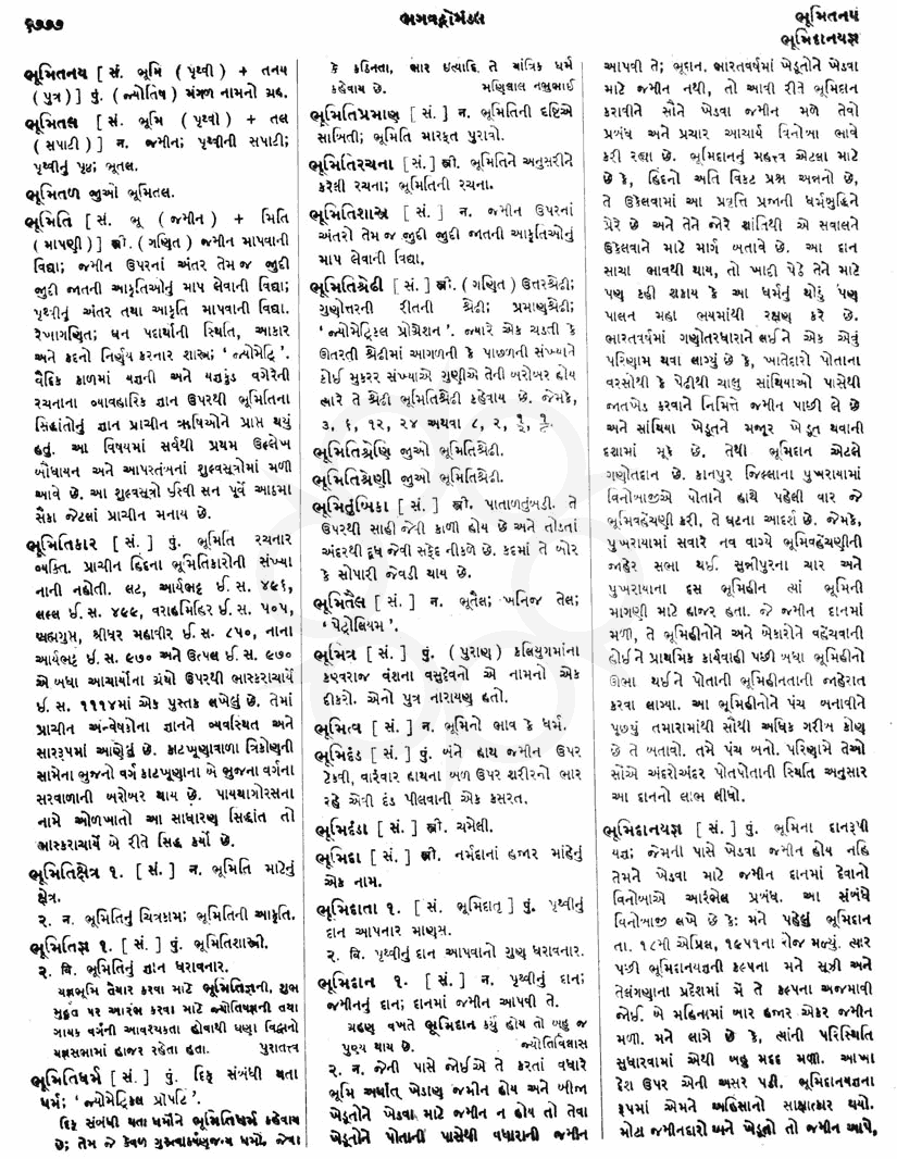 Click on image for Big View