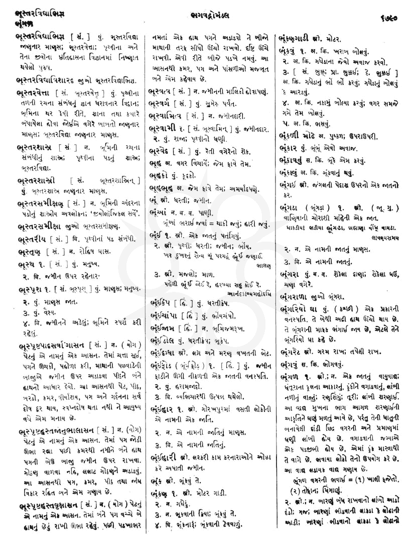 Click on image for Big View