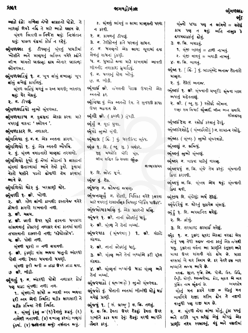 Click on image for Big View
