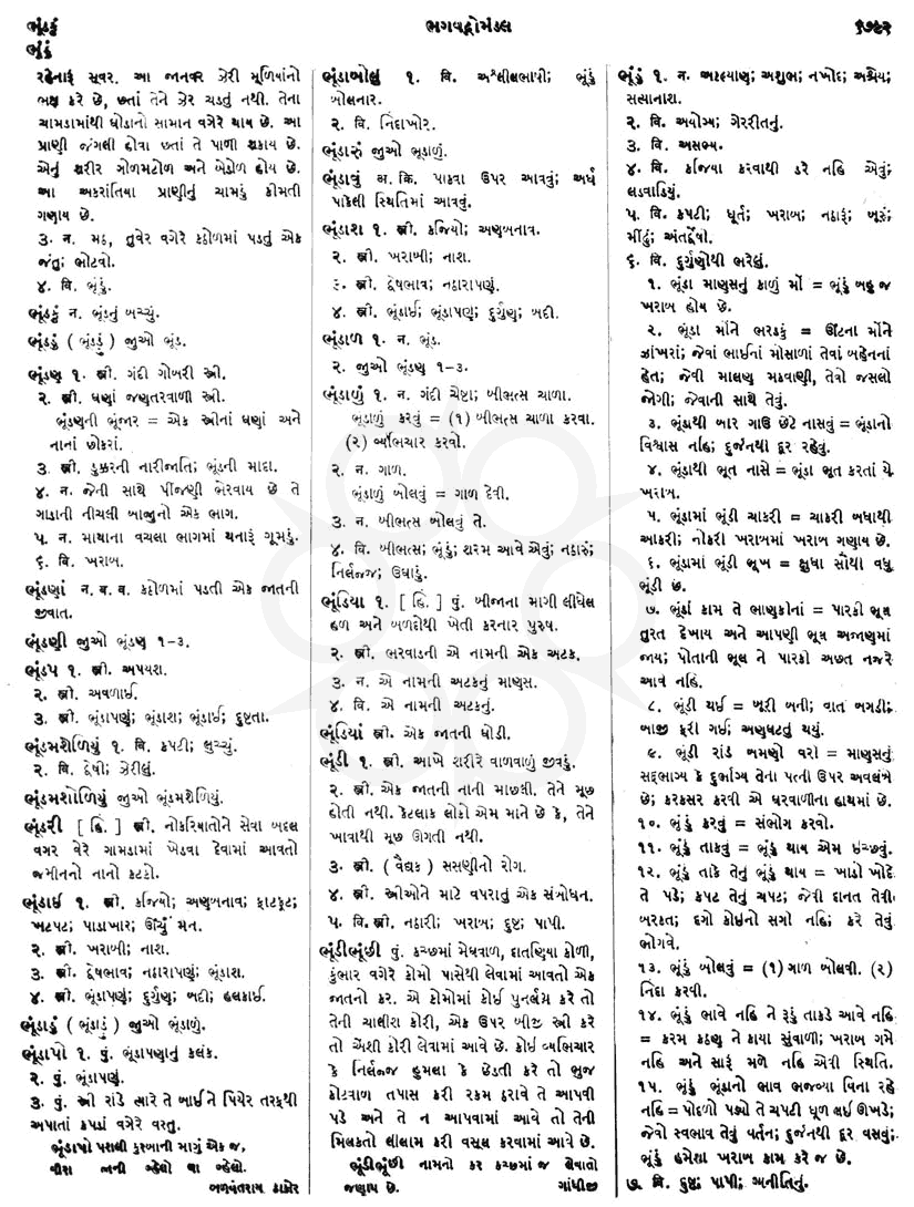 Click on image for Big View