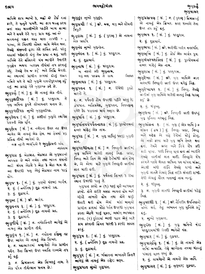 Click on image for Big View