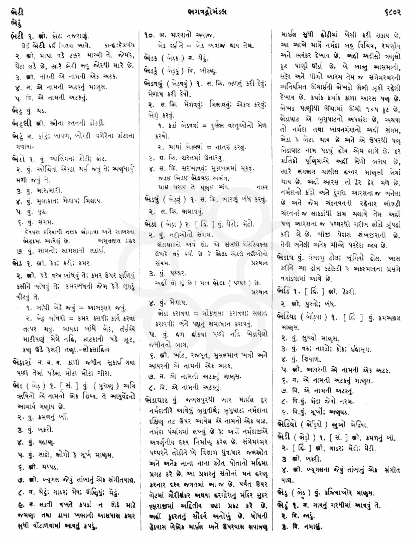 Click on image for Big View