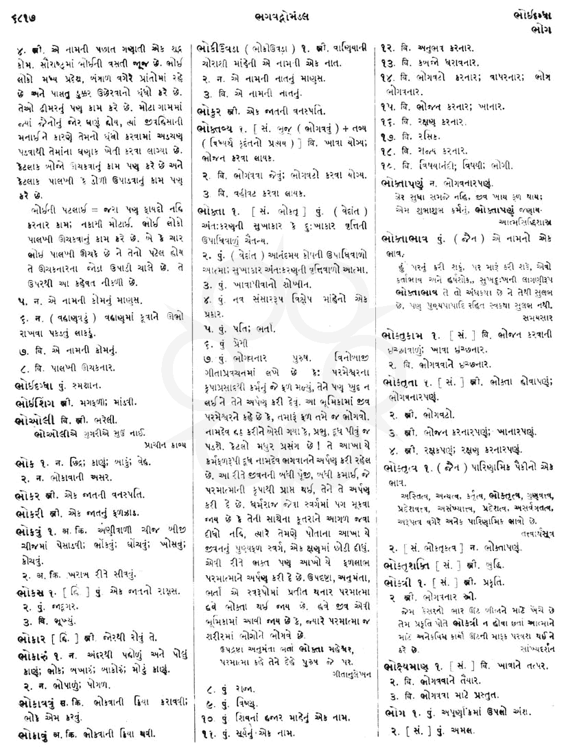 Click on image for Big View