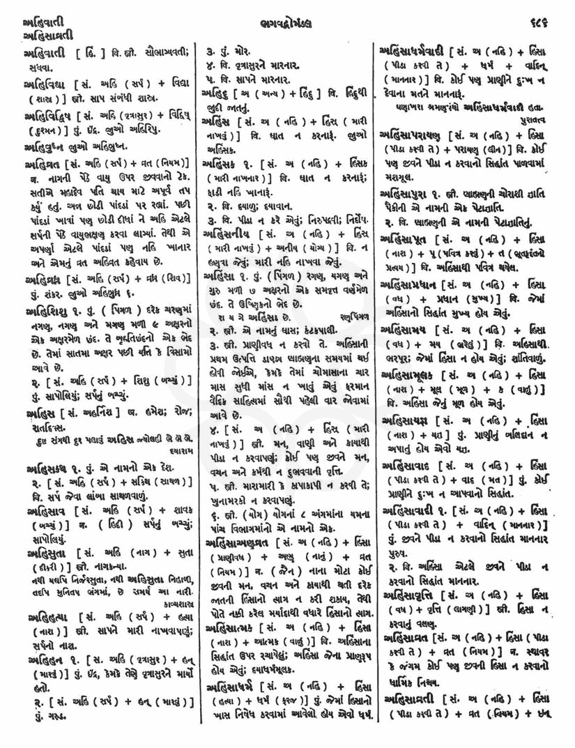 Click on image for Big View
