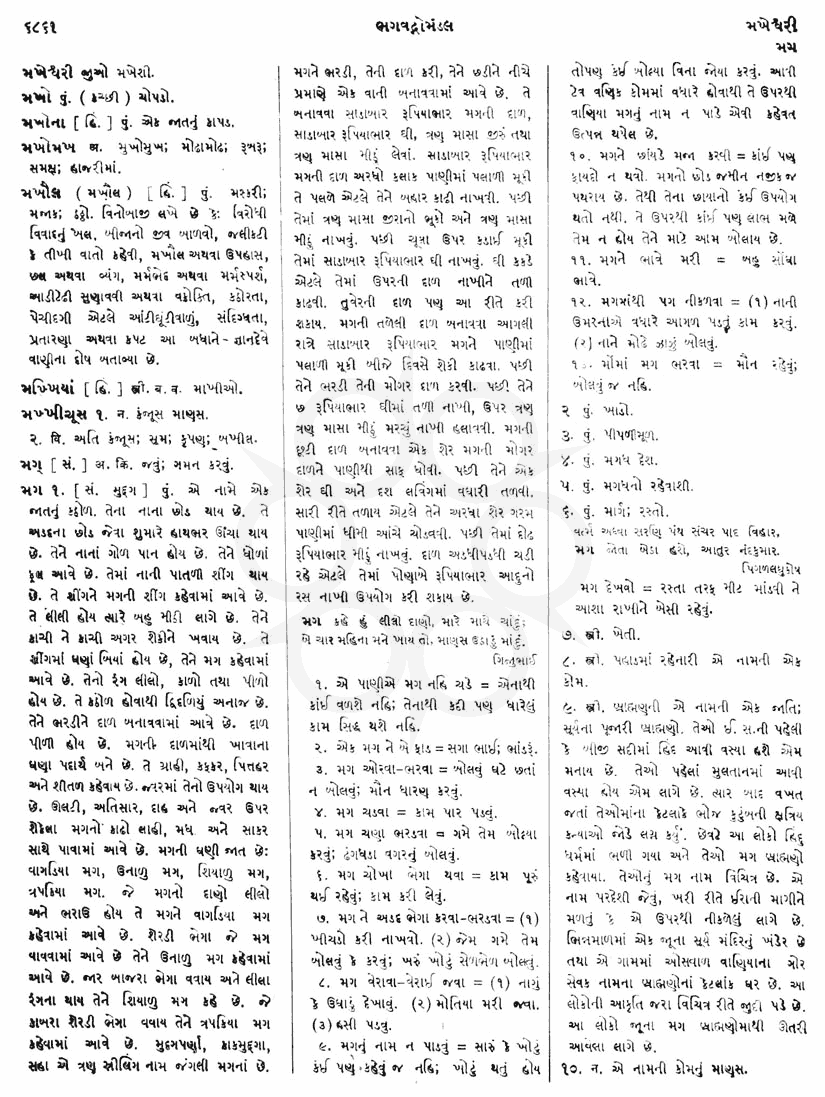 Click on image for Big View