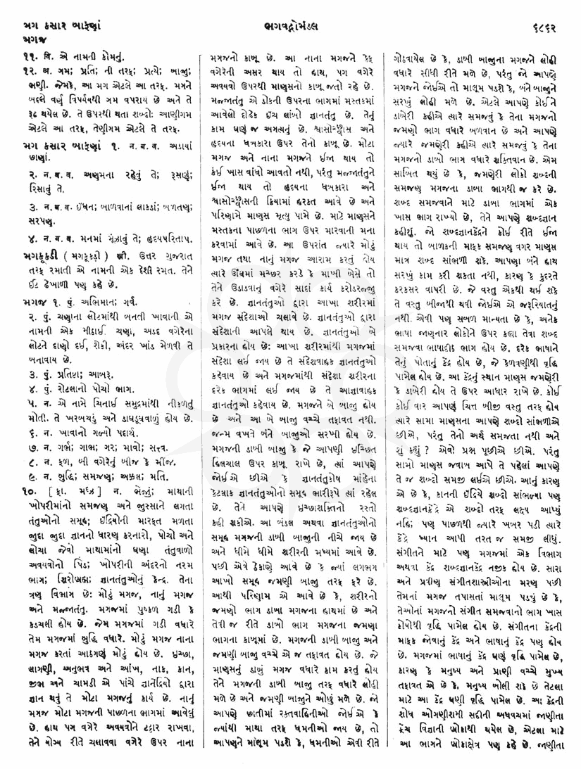 Click on image for Big View
