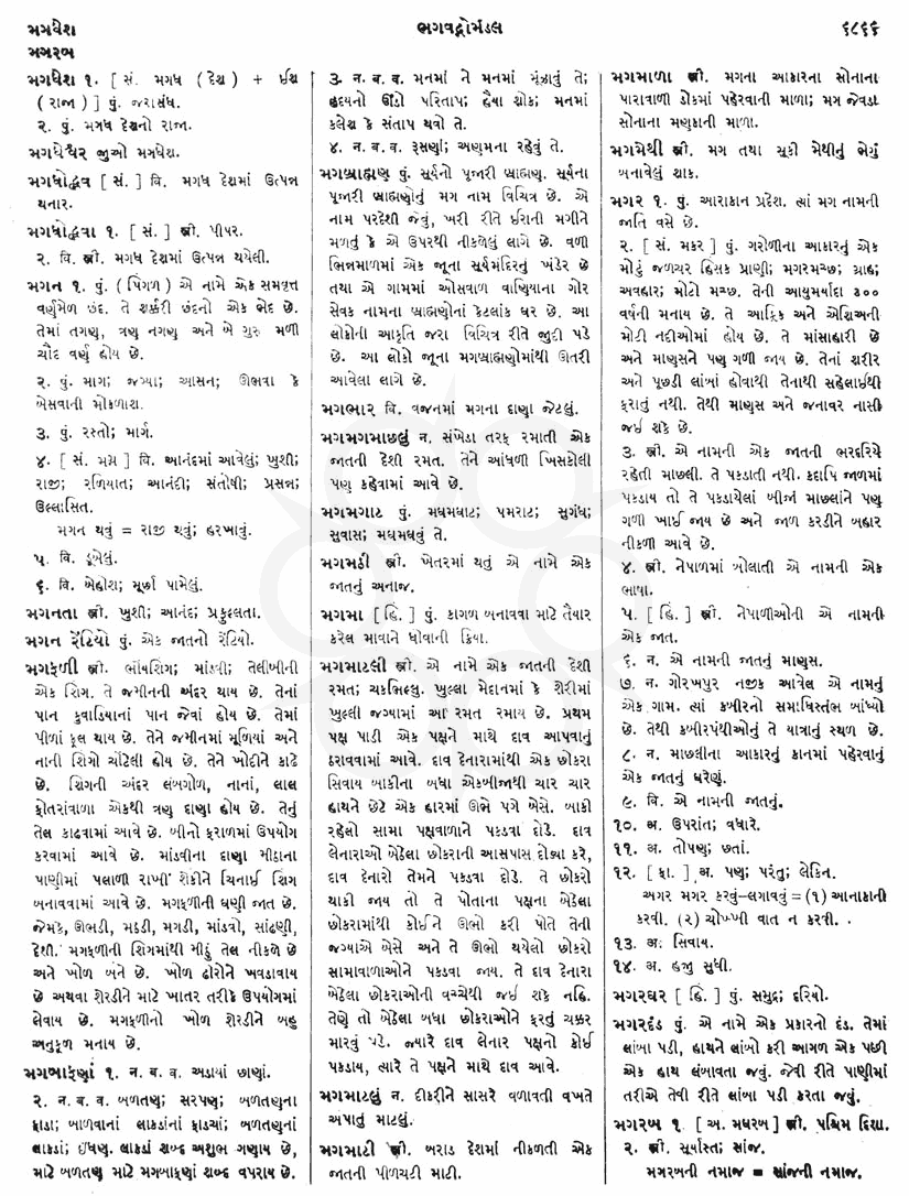 Click on image for Big View